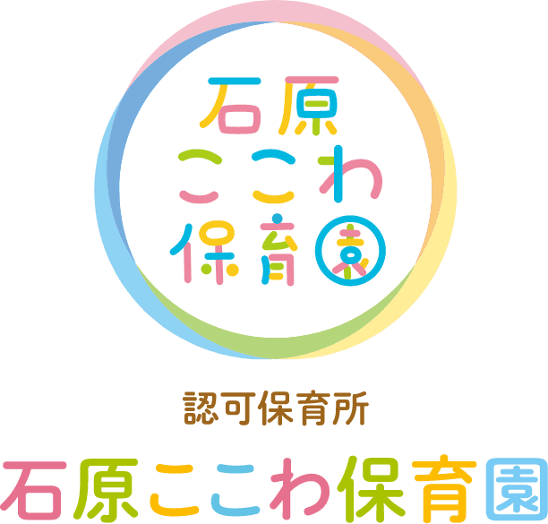 石原ここわ保育園のロゴマーク